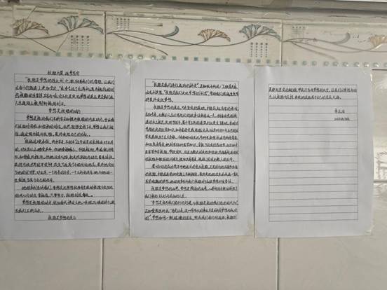 IMG20250429085157